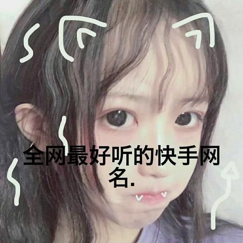 快手一秒5000赞和收藏:实测推荐解密运营猫腻