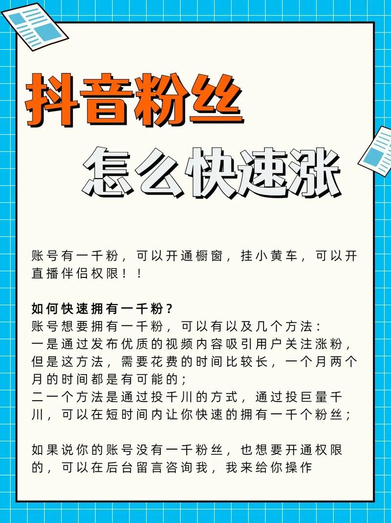 全民k歌涨粉网站：可以工具教程