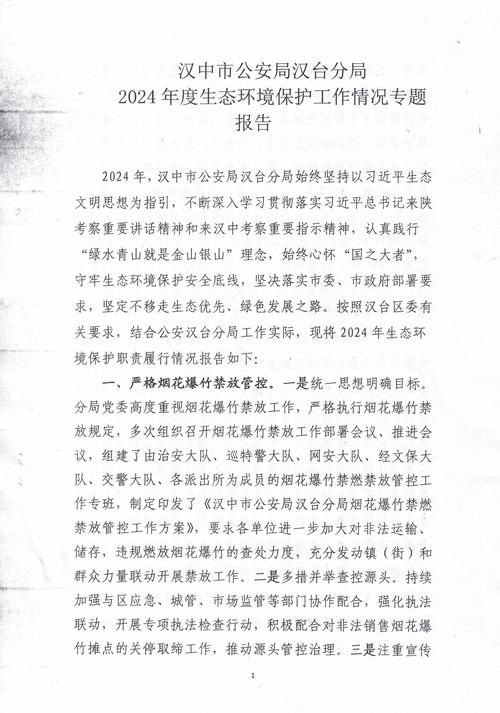 【陕西汉中汉台区首例境外输入来源公布_汉中发现疑似病例】