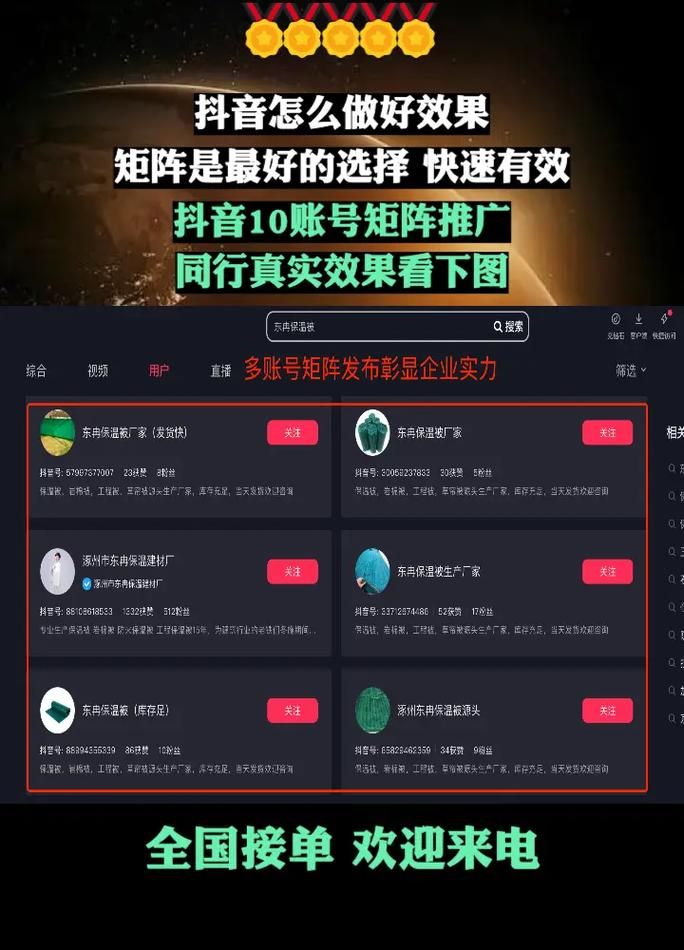 免费刷抖音业务网站-实测科普：