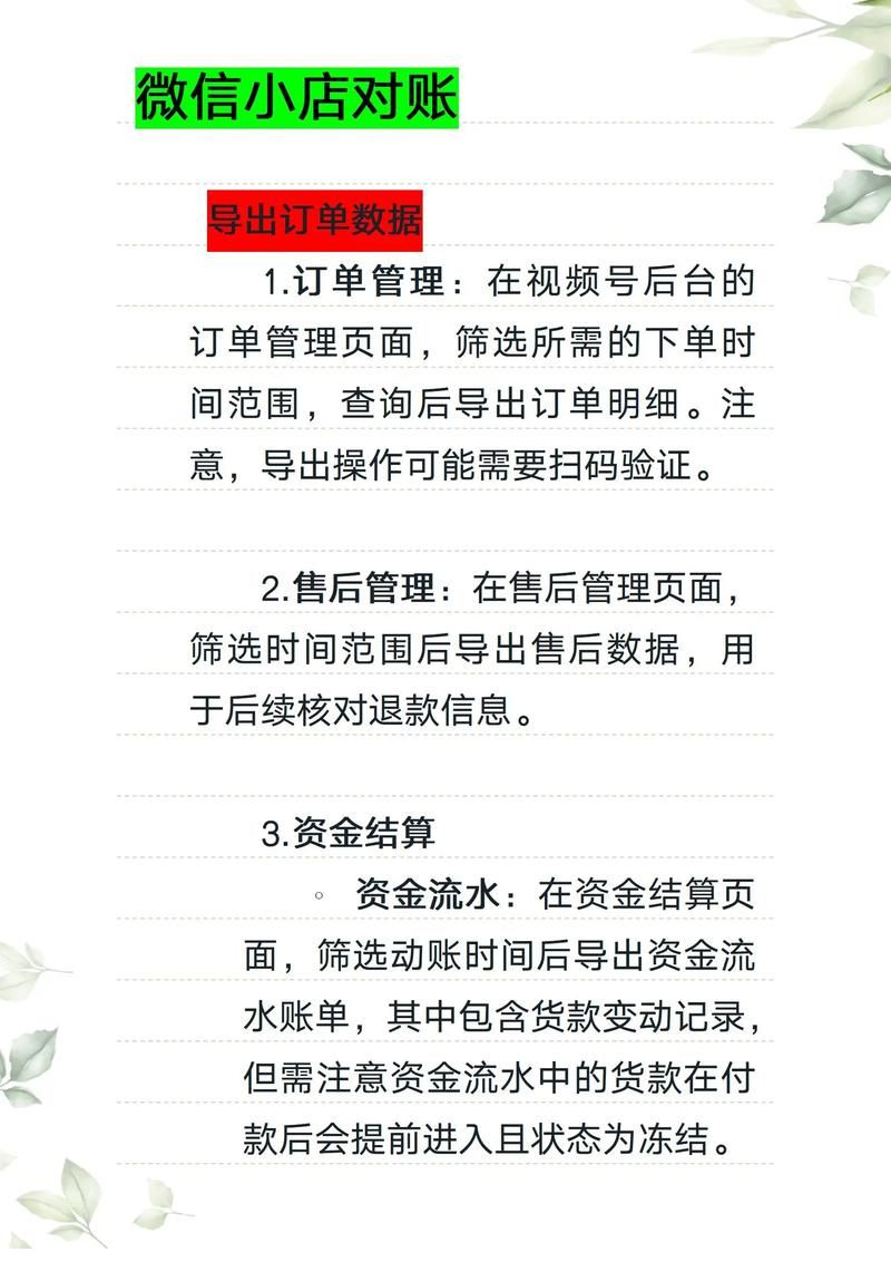 ks业务下单平台秒到账20赞 - [教程经验]