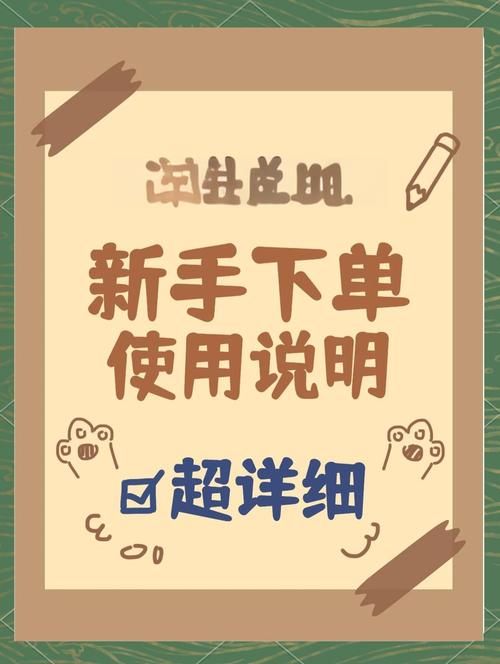ks业务下单秒点赞的转型之路:今日重大消息详细运营自助教程