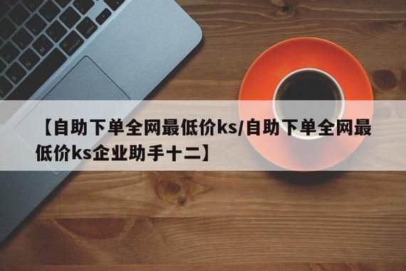 全网最低价qq业务自助平台:科普一下工具作弊