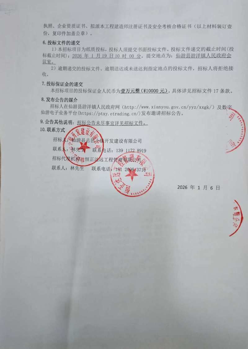 关于长阳土家族自治县新增13例阳性感染者，涉及安徽省蚌埠市蚌埠市经济开发区的信息