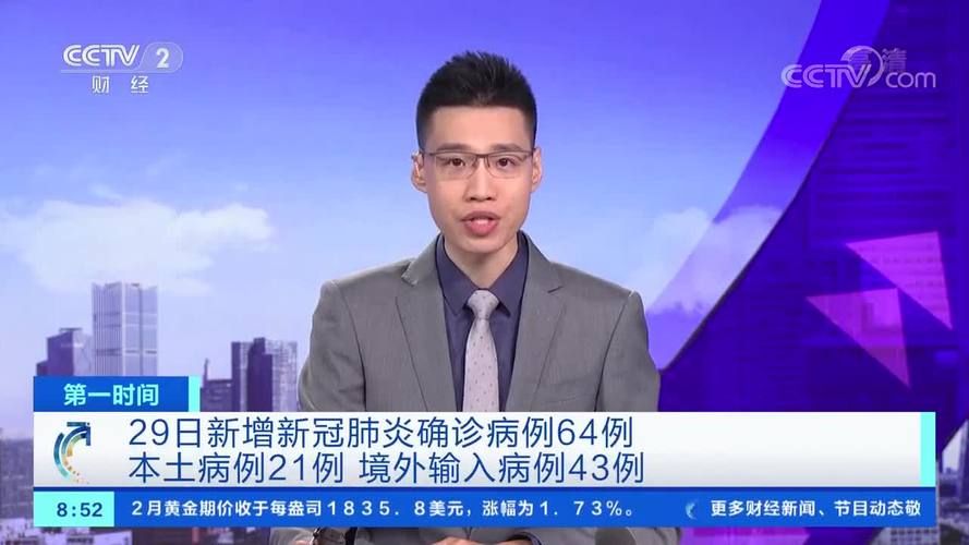 【31省份新增确诊21例均为境外输入_31省份新增确诊病例均为境外输入】
