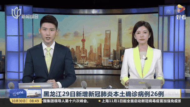 31省区市新增29例核酸阳性涉30省/31省区市新增新冠肺炎确诊病例28例