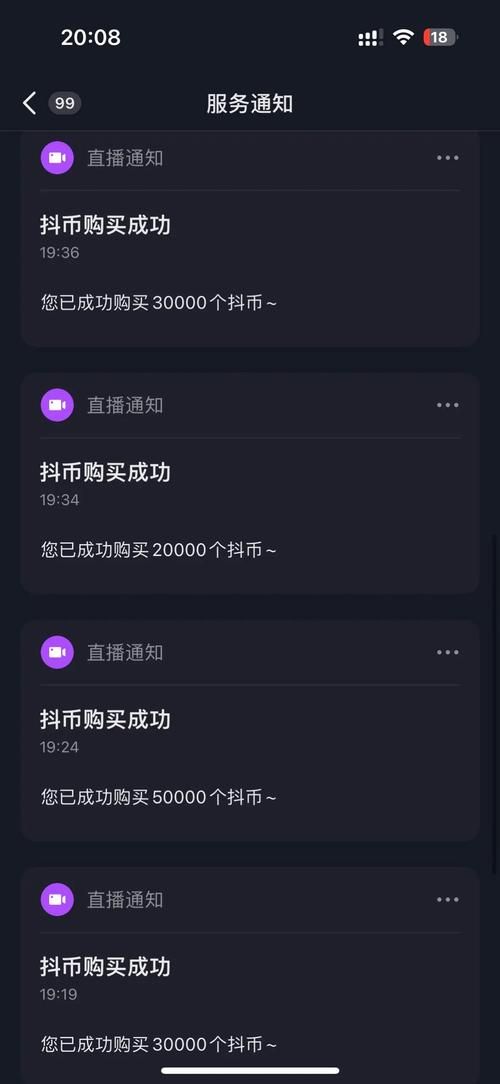 抖音点赞业务全网最低充值网站-玩家工具神器