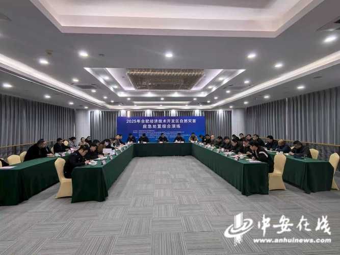 预计今日安徽合肥合肥经济技术开发区二次疫情结束(合肥经开区疫情防控指挥部)