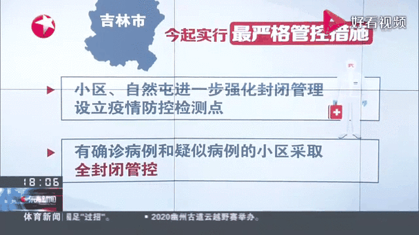 31省市新增17例核酸阳性涉23省市/31省区市新增新冠肺炎确诊病例27例