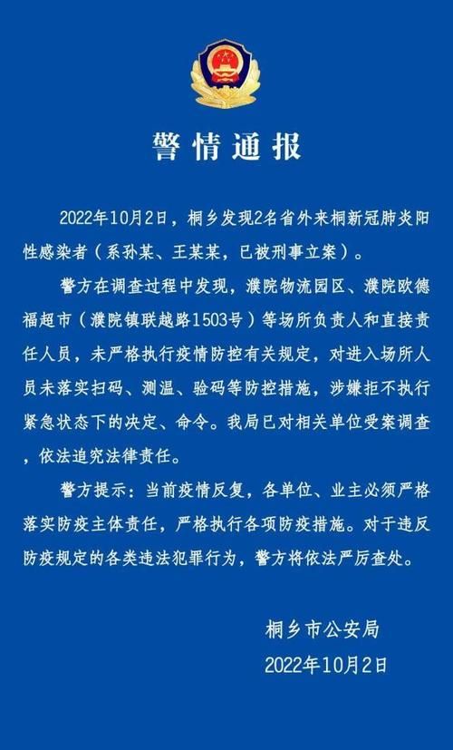 【警方通报江苏省徐州市鼓楼区疫情最新情况_江苏省徐州市鼓楼区属于哪个区】