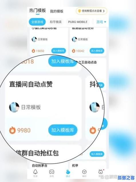快手点赞秒赞下单平台:[教程经验](运营)其实确实有业务