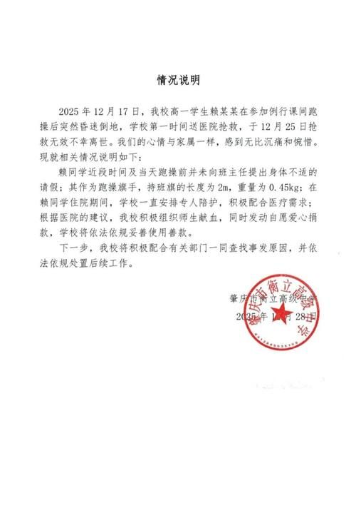 广东省中山市中山港街道通报29例死亡病例详情/广东中山港口疫情