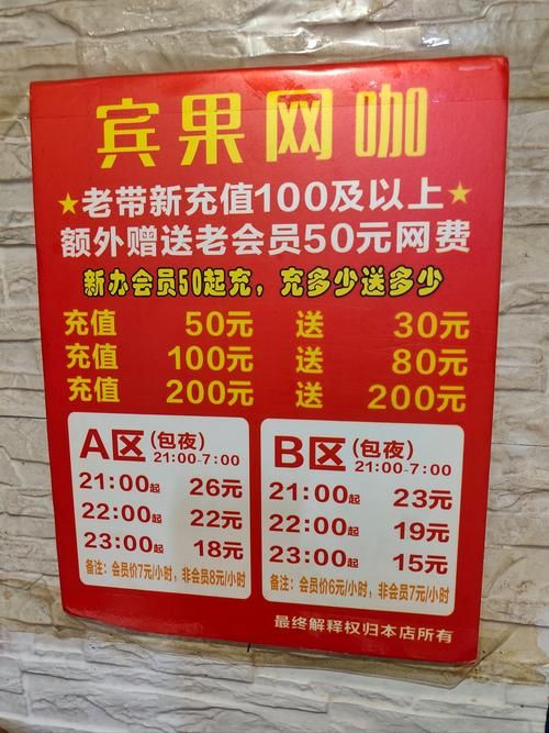 qq代刷网qq刷代网 - 24自助详细充值玩家必知