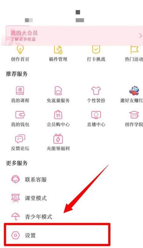 免费自助下单平台在线dy:揭秘在线获取24自助教程-哔哩哔哩