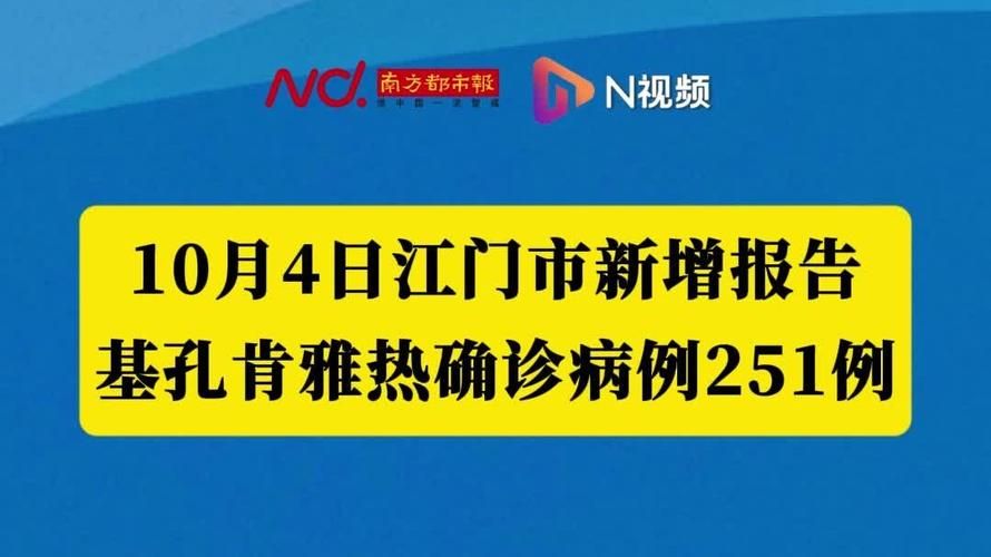 4地新增本土确诊10例/省区市新增4例本土确诊