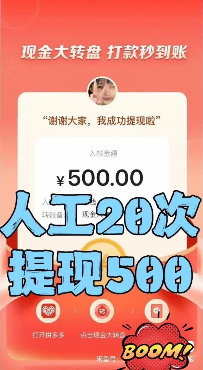pdd极速助力网站平台:小助手必备教程解密运营猫腻
