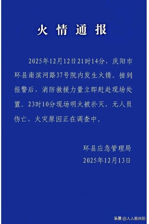 关于云南红河哈尼族彝族自治州元阳县新增11例无症状感染者，从境外抵河北省秦皇岛市青龙满族自治县的信息