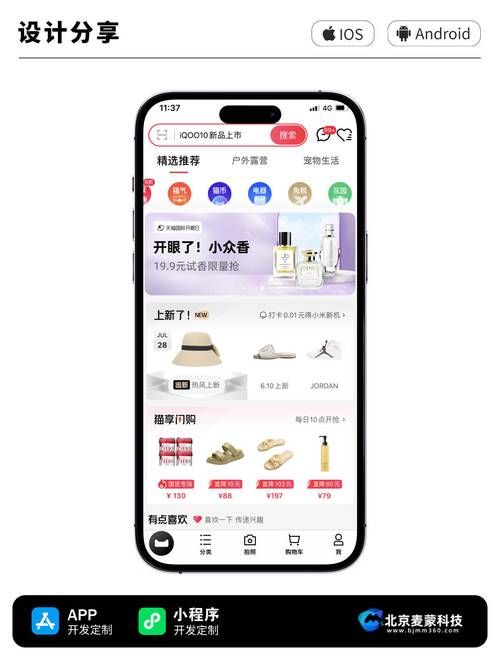 云商城24小时自助下单下载：【运营软件教程分享】领悟小助手