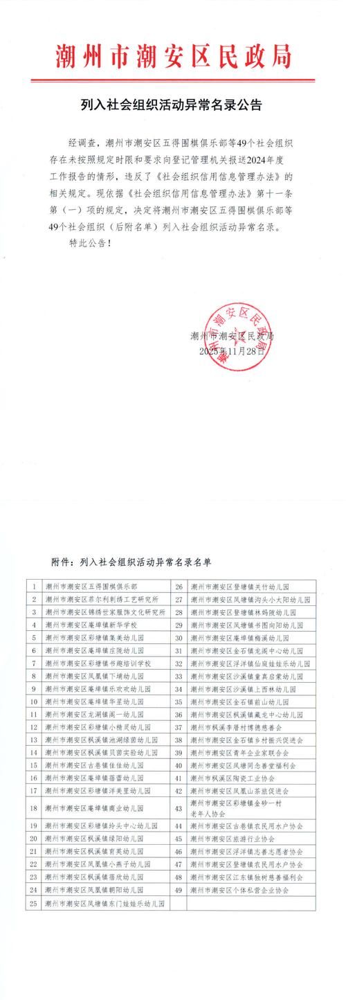 内蒙古自治区巴彦淖尔市临河区今冬新增14例无症状感染者/巴彦淖尔市有疫情没