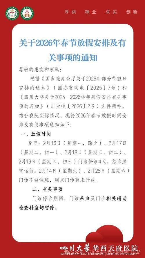 成都市新增境外输入9例，均在青县/成都11例境外输入病例详情公布