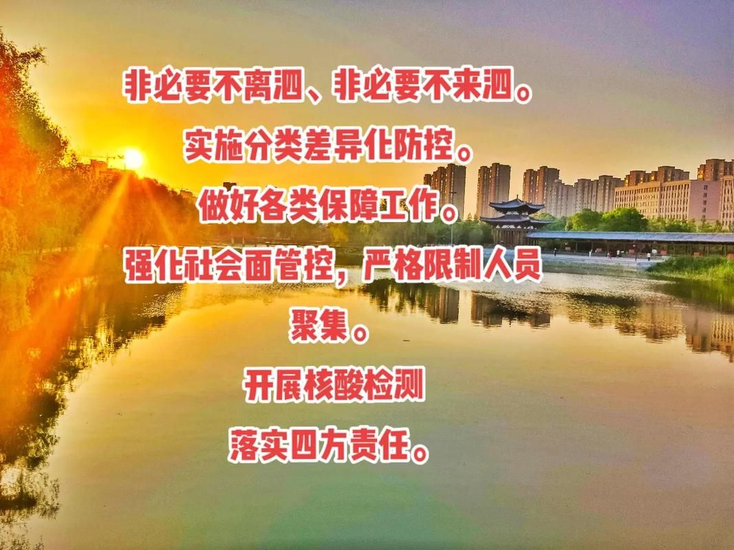 【泗县3月12日新增无症状感染者13例,泗县疫情确诊】