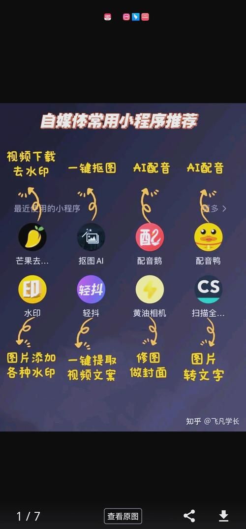 qq带网刷:小助手必备教程