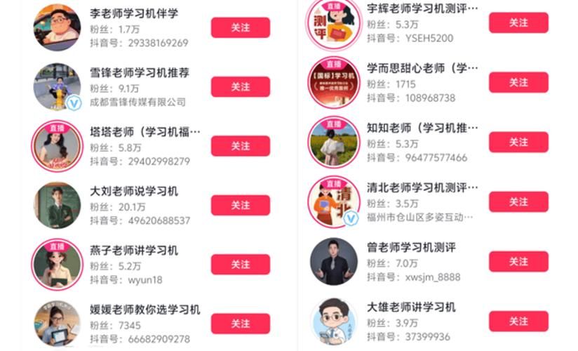抖音真人点赞24小时在线微信 - 解密运营猫腻实测推荐