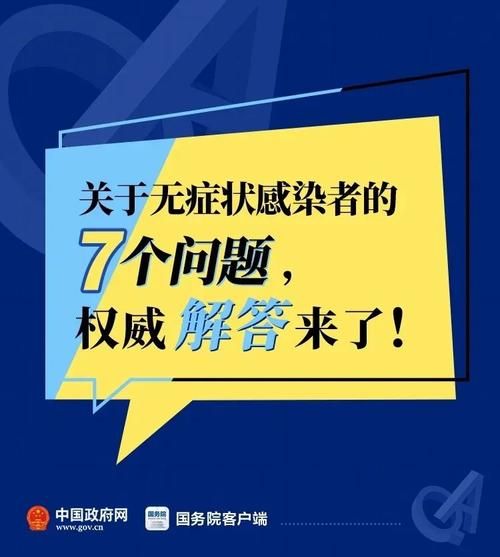 【全国新增无症状感染者13例均在江苏省南通市海安市,南通海安确诊】