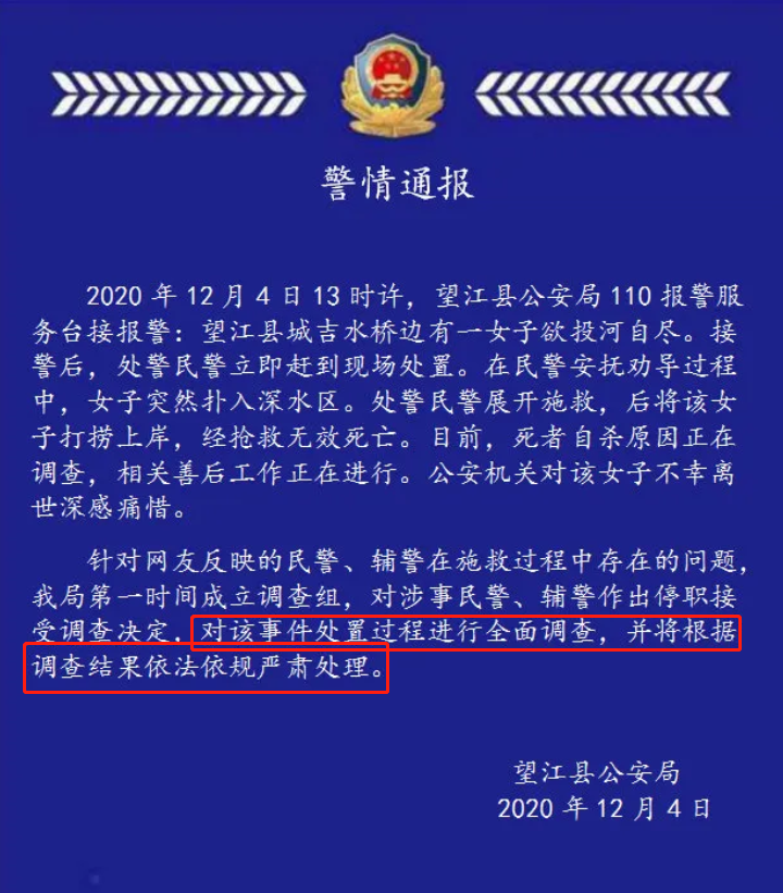 安徽安庆望江县最新通告：所有人员解封/安庆望江县啥时候设市