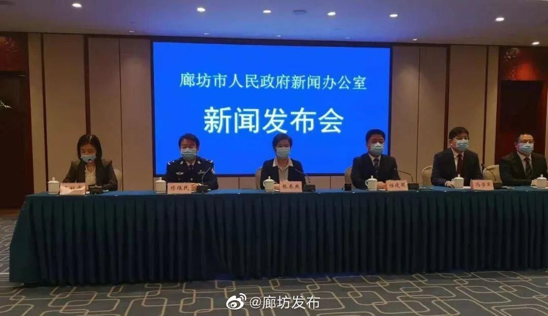 廊坊什么时候可以管控区/廊坊什么时候不是重点管控地区