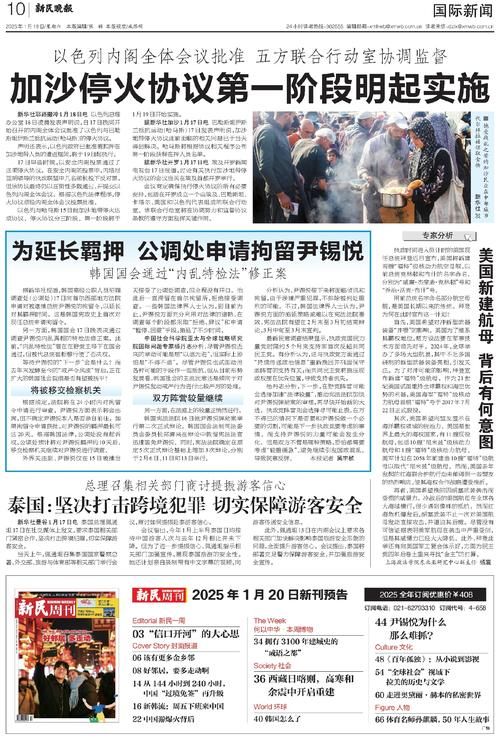【全球10月14日新增12例境外输入_1月10日全球疫情通报】