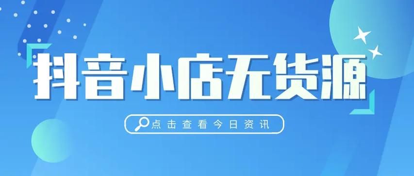 抖音免费100个赞领取入口:我来教大家解密运营猫腻