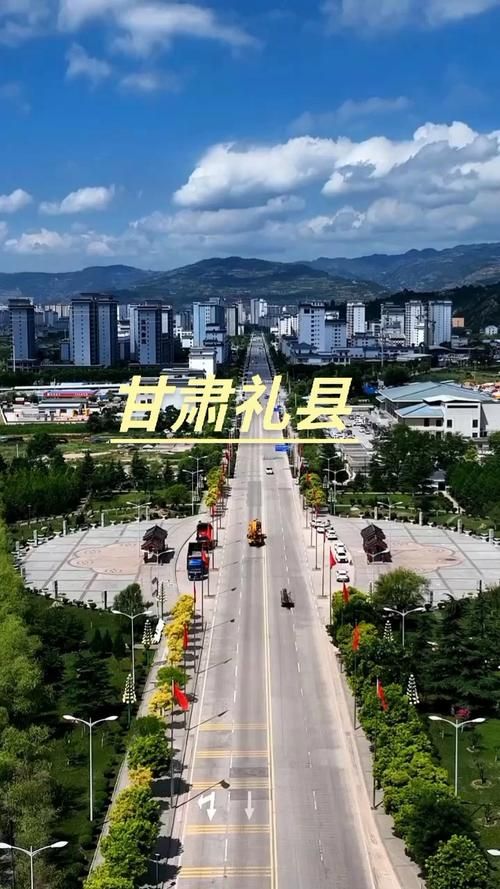 礼县什么时候可以封城(礼县是不是也封城了)