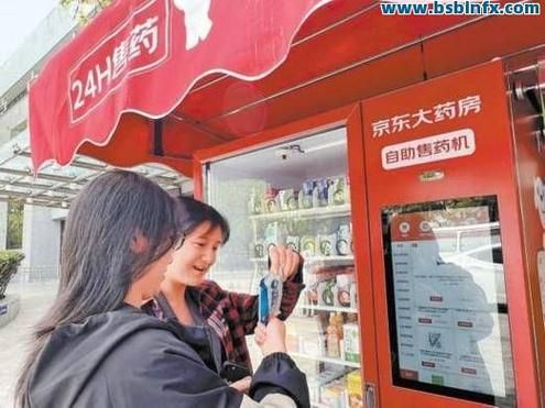 全天候超低价自助下单平台 - 可以工具