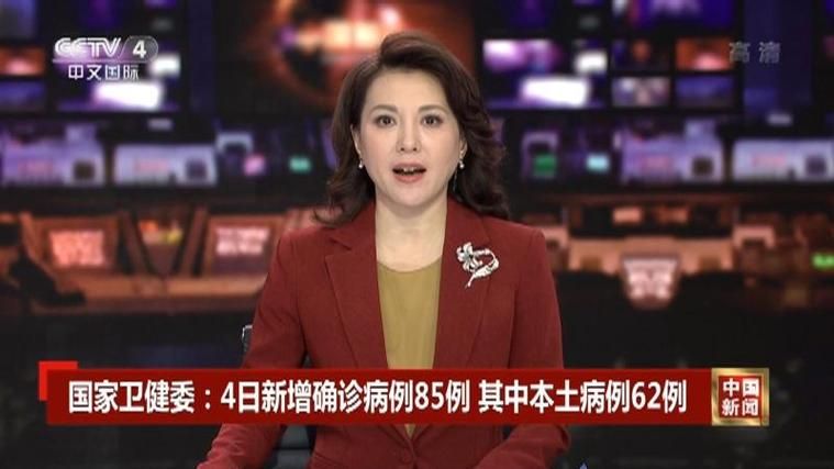 31省市新增27例重症涉28省/31个省区市新增确诊病例85例,其中本土病例62例