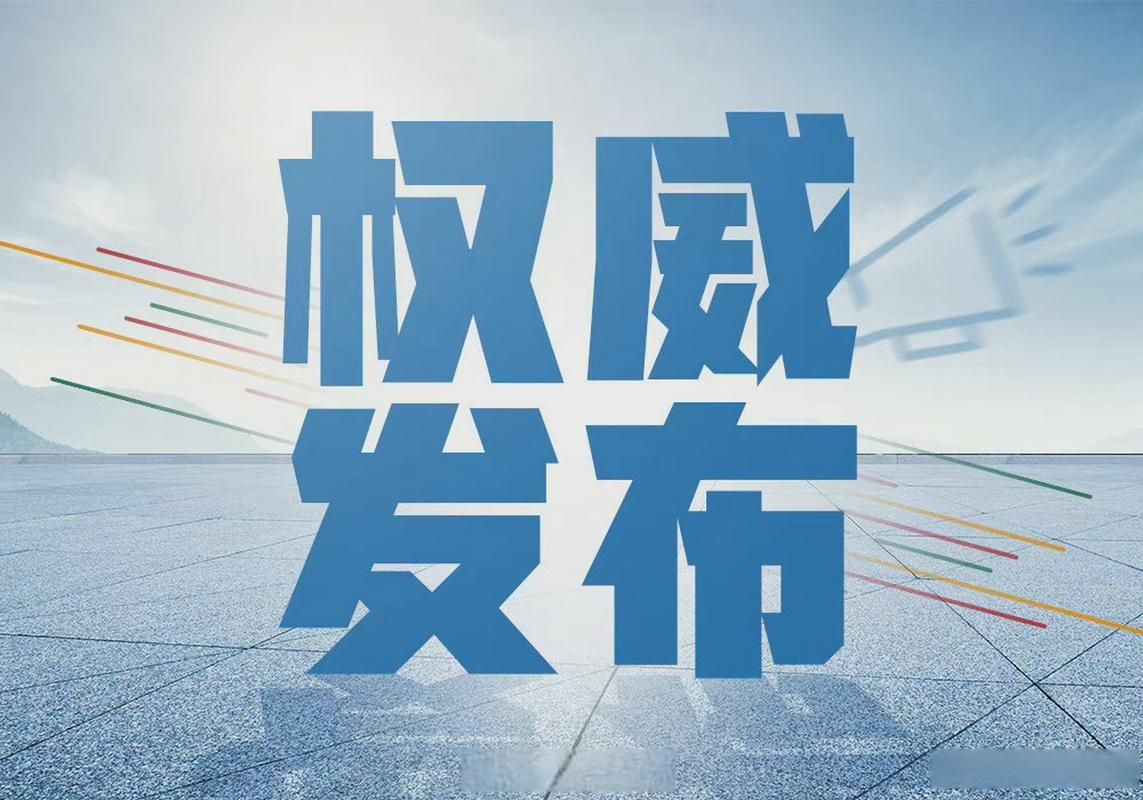 【3月22日疫情有望近2天结束,3月22日疫情情况】