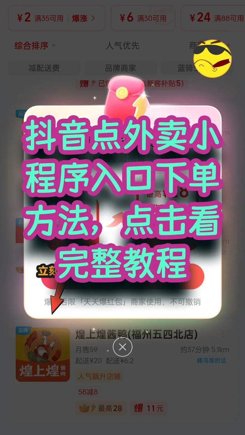 抖音点赞自助app - 详细工具方法领悟小助手