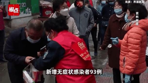 安徽省合肥市瑶海区新增16例无症状感染者,涉及河北沧州经济开发区的简单介绍