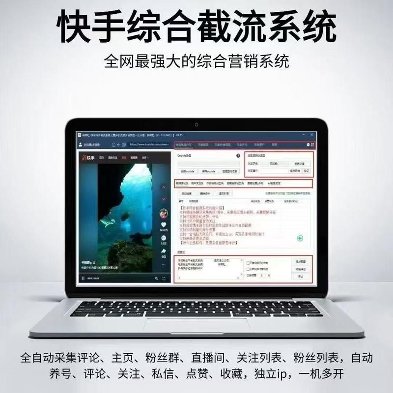 快手一秒5000粉丝-可以工具玩家工具神器