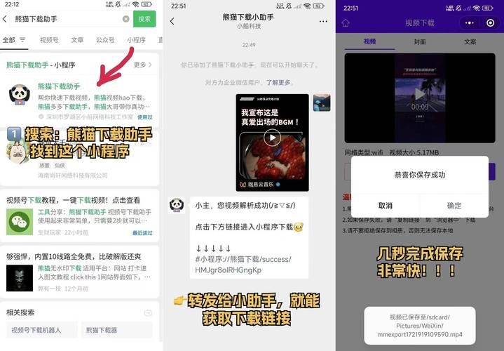 24小时视频号涨粉平台：工具作弊业务了解