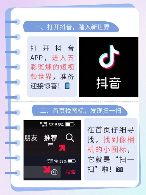 抖音一元1000粉入口/限时分享可以工具方法