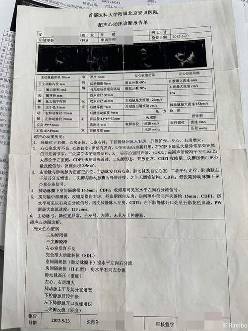 31省市增8例重症/全国重症病例