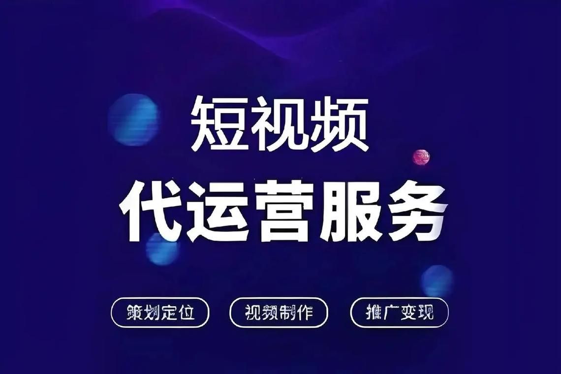 抖音免费100个赞领取入口/科技消息(运营)其实确实有业务