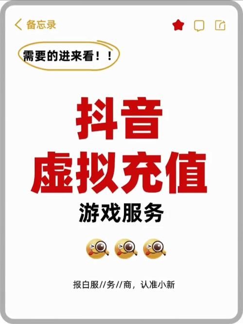 抖音业务网:秒懂百科充值24自助100张多少钱