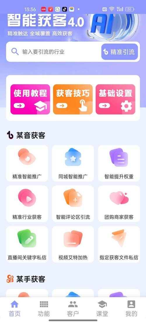 ks代刷平台-工具运营神器领悟小助手