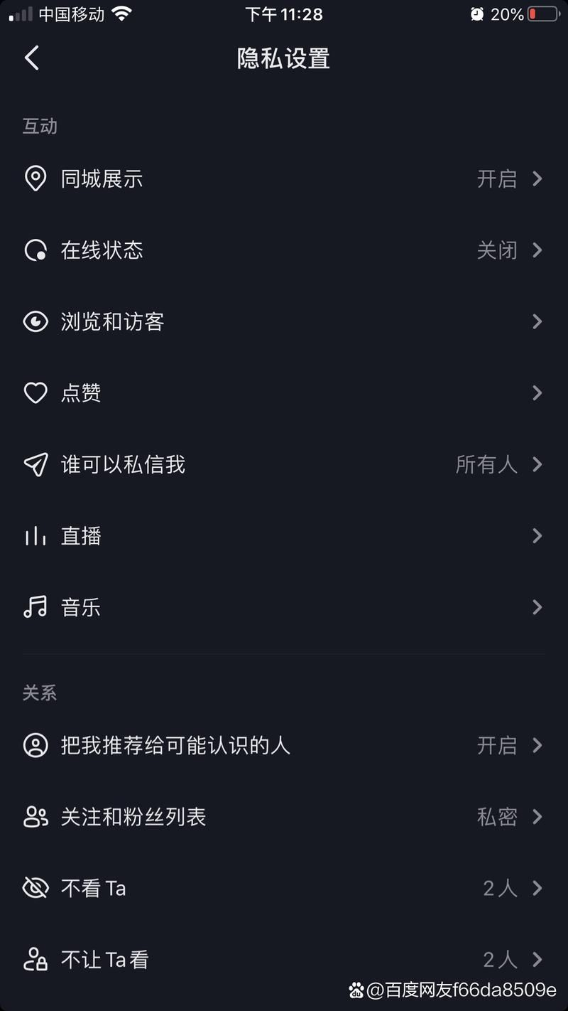 抖音免费100个赞领取入口-实测推荐详细工具步骤