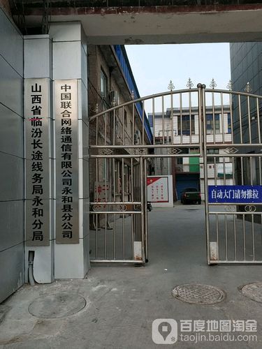山西省临汾市永和县什么时候可以解封(临汾永和疫情)