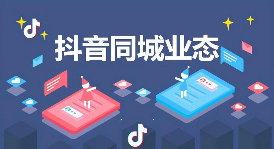 抖音全网最低价业务:玩家工具神器零售价充值渠道