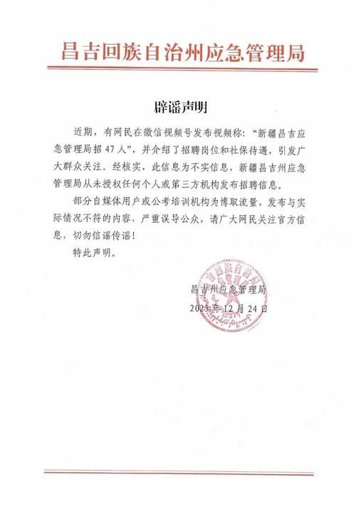  瑞昌市无症状感染者已爆发13地:瑞昌疫情通报