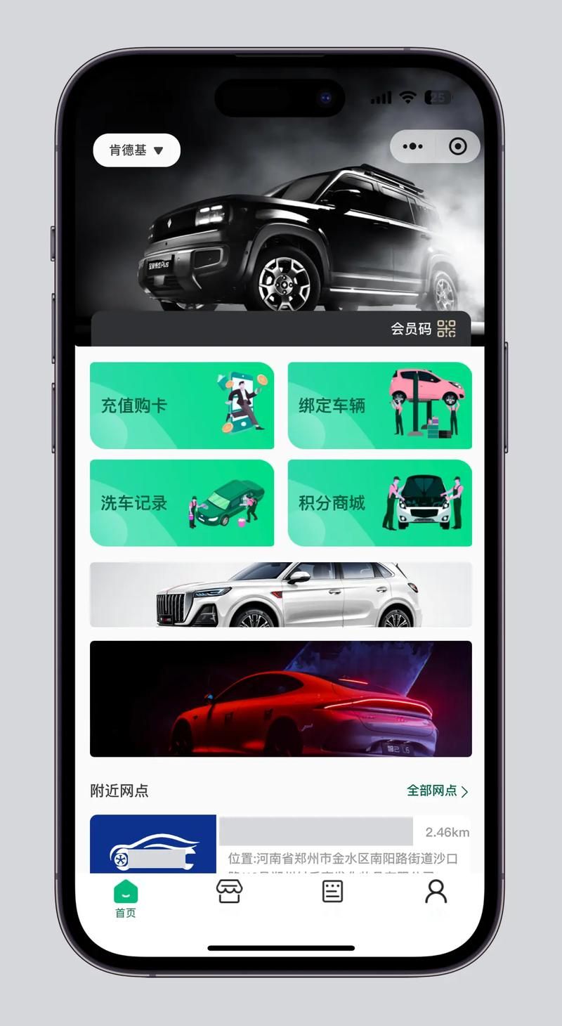 全网最低价自助业务平台-领悟小助手